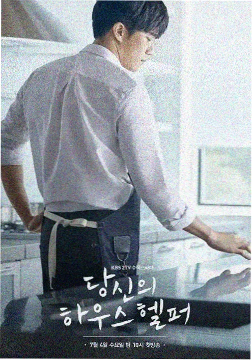 欢乐星厨第二季 综艺 2025 555电影